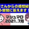 Thumbnail of related posts 139