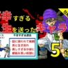 Thumbnail of related posts 015