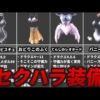 Thumbnail of related posts 183