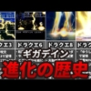 Thumbnail of related posts 087