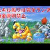 Thumbnail of related posts 149