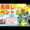 Thumbnail of related posts 161