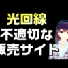 Thumbnail of related posts 151
