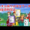 Thumbnail of related posts 137