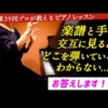 Thumbnail of post image 078