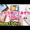 Thumbnail of related posts 105