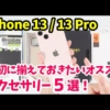 Thumbnail of post image 130