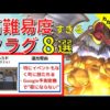 Thumbnail of post image 129
