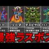 Thumbnail of post image 136