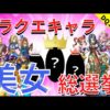 Thumbnail of related posts 099