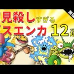 Thumbnail of related posts 182